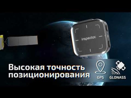 фото: Радар-детектор Inspector Spirit Air