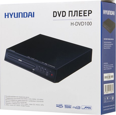 фото: DVD-плеер Hyundai H-DVD100
