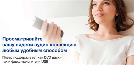 фото: DVD-плеер Hyundai H-DVD200
