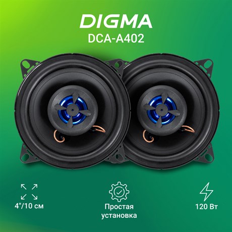 фото: Автоакустика Digma DCA-A402