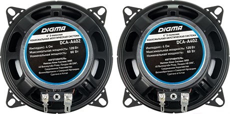 фото: Автоакустика Digma DCA-A402
