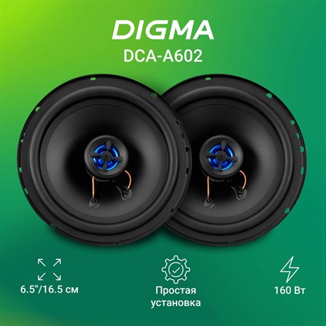 фото: Автоакустика Digma DCA-A602