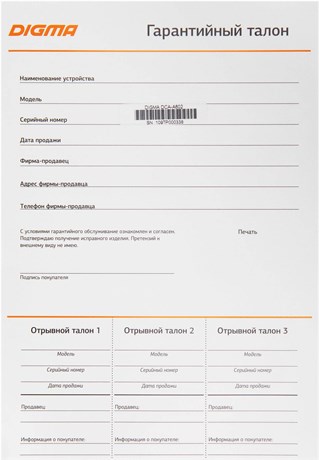 фото: Автоакустика Digma DCA-A602