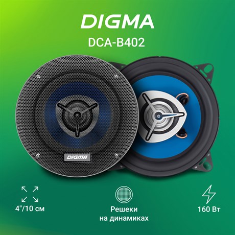фото: Автоакустика Digma DCA-B 402