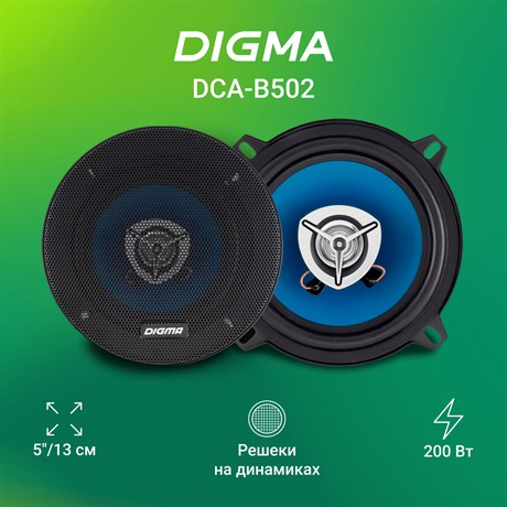 фото: Автоакустика Digma DCA-B502