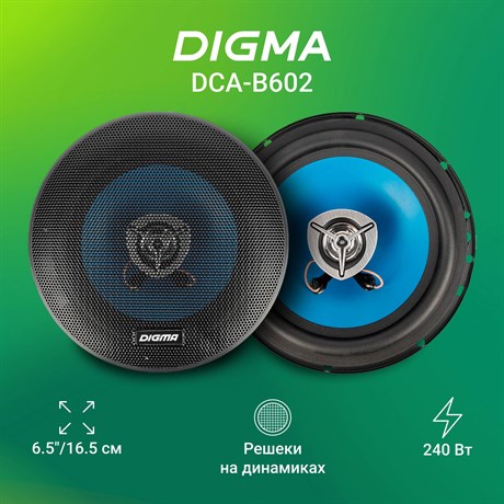 фото: Автоакустика Digma DCA-B602