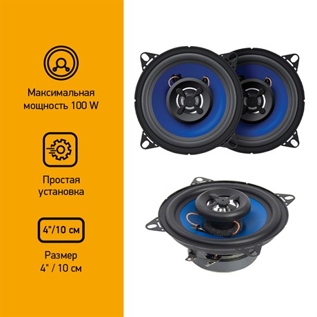 фото: Автоакустика Digma DCA-K 402