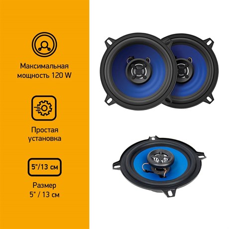 фото: Автоакустика Digma DCA-K502