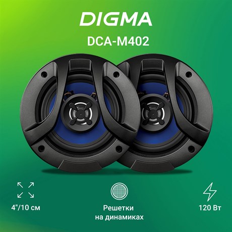 фото: Автоакустика Digma DCA-M402