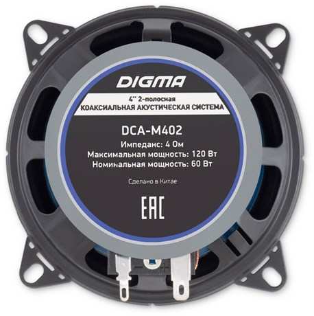 фото: Автоакустика Digma DCA-M402