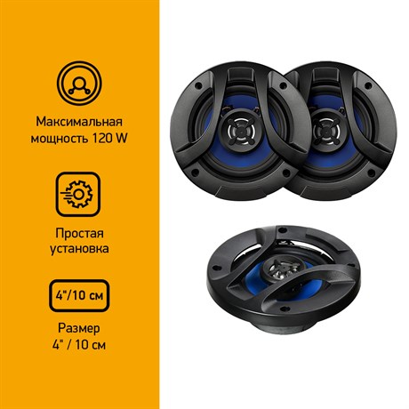 фото: Автоакустика Digma DCA-M402