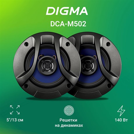 фото: Автоакустика Digma DCA-M502