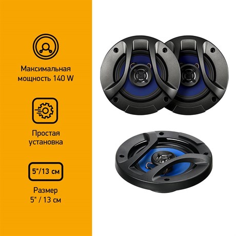 фото: Автоакустика Digma DCA-M502