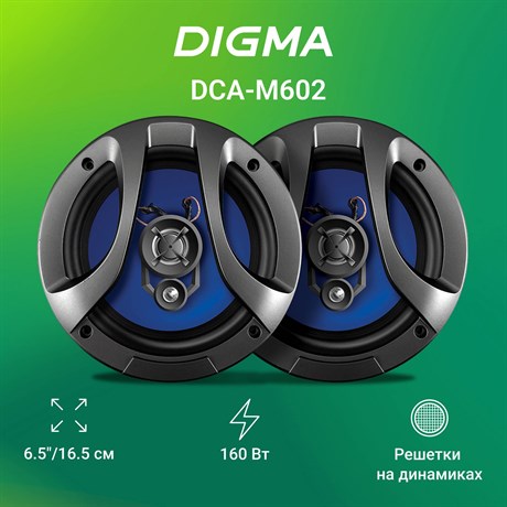 фото: Автоакустика Digma DCA-M602