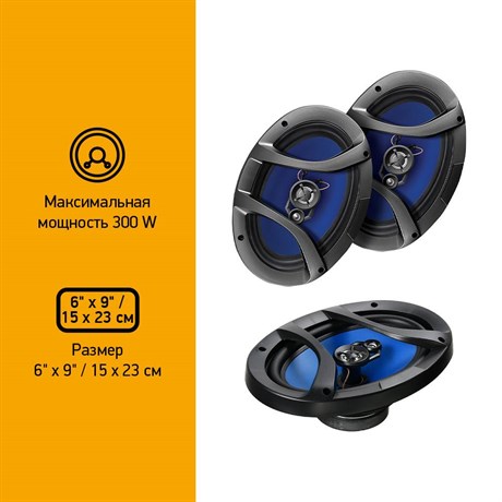 фото: Автоакустика Digma DCA-M693
