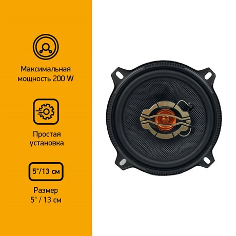 фото: Автоакустика Digma DCA-S502