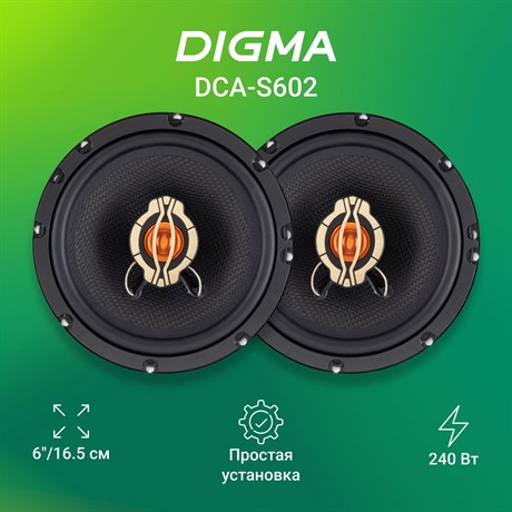 фото: Автоакустика Digma DCA-S602