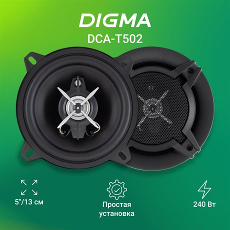 фото: Автоакустика Digma DCA-T502