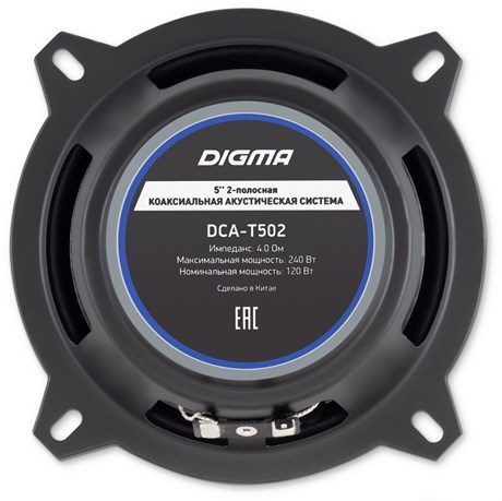 фото: Автоакустика Digma DCA-T502