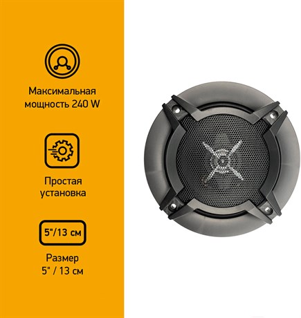 фото: Автоакустика Digma DCA-T502