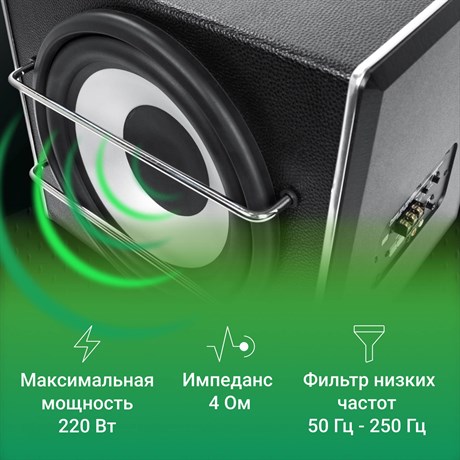 фото: Автоакустика Digma DCS-100