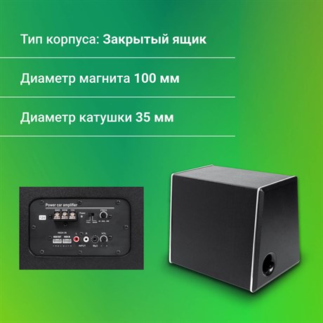 фото: Автоакустика Digma DCS-100