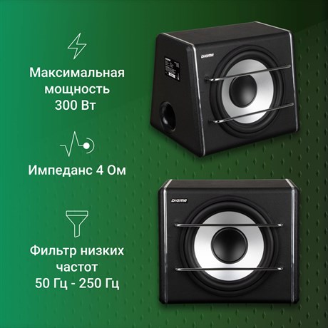 фото: Автоакустика Digma DCS-120