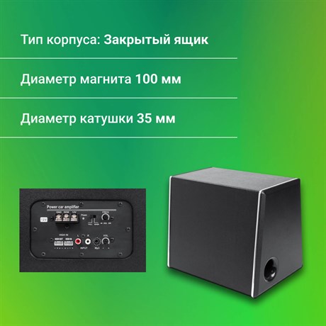 фото: Автоакустика Digma DCS-120