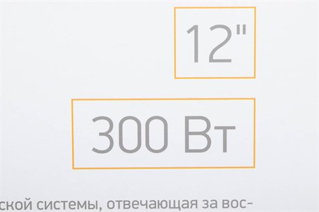 фото: Автоакустика Digma DCS-120