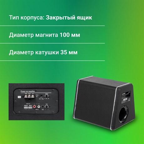фото: Автоакустика Digma DCS-80