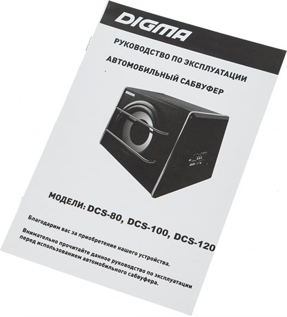 фото: Автоакустика Digma DCS-80