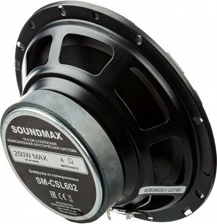 фото: Автоакустика SoundMAX SM-CSL602
