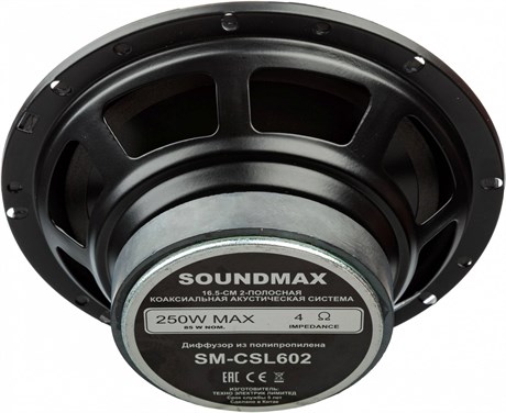 фото: Автоакустика SoundMAX SM-CSL602