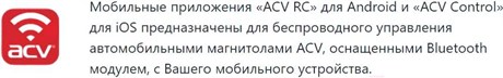 фото: Автомагнитола ACV AVS-916BW