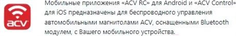 фото: Автомагнитола ACV AVS-928BG