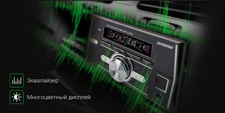 фото: Автомагнитола Digma DCR-560