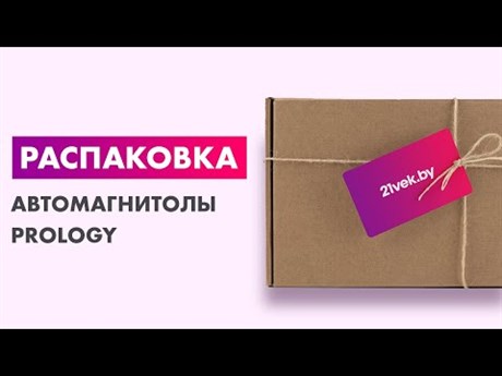 фото: Автомагнитола Prology CMX-185