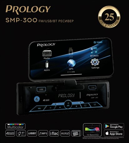 фото: Автомагнитола Prology SMP-300