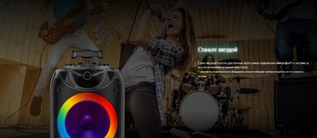 фото: Акустика Ginzzu GM-223