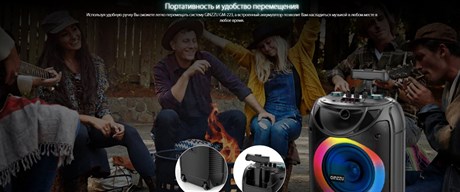 фото: Акустика Ginzzu GM-223