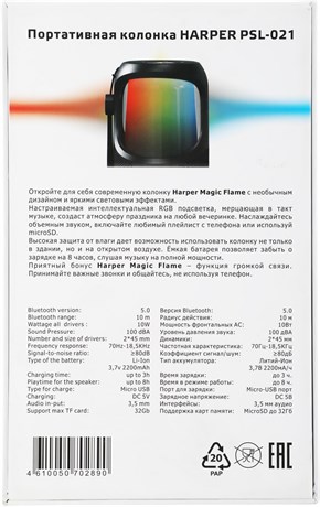 фото: Акустика Harper PSL-021