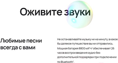 фото: Акустика Huawei Sound black