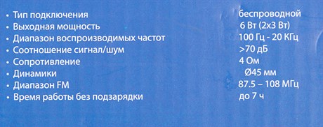 фото: Акустика Hyundai H-PAC160