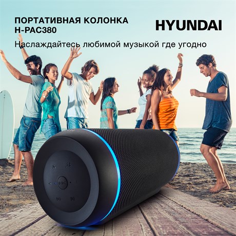фото: Акустика Hyundai H-PAC380