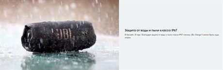 фото: Акустика JBL Charge 5 белый
