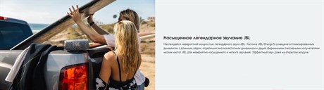 фото: Акустика JBL Charge 5 камуфляж