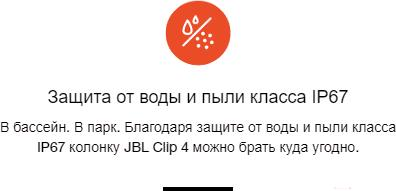 фото: Акустика JBL Clip 4 камуфляж