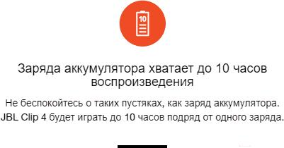 фото: Акустика JBL Clip 4 камуфляж