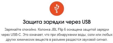 фото: Акустика JBL Flip 6 бирюзовый
