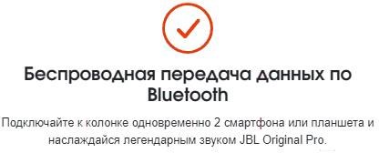 фото: Акустика JBL Flip 6 бирюзовый